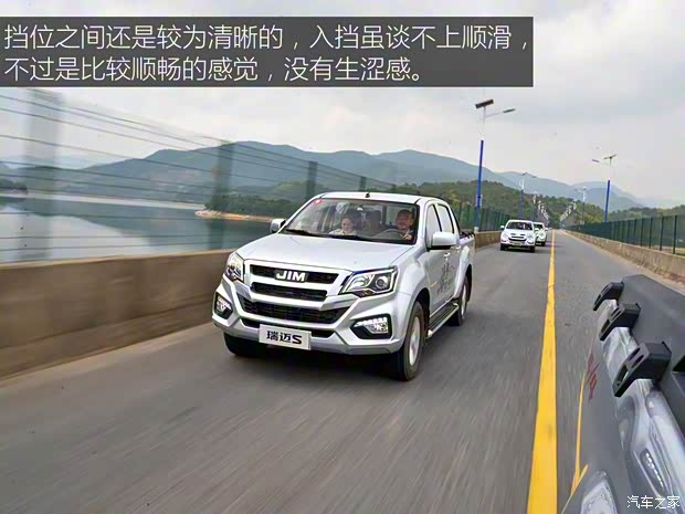 江西五十鈴 瑞邁 2019款 2.5T四驅(qū)柴油領(lǐng)航國(guó)VI瑞邁S標(biāo)軸版JE4D25Q6A