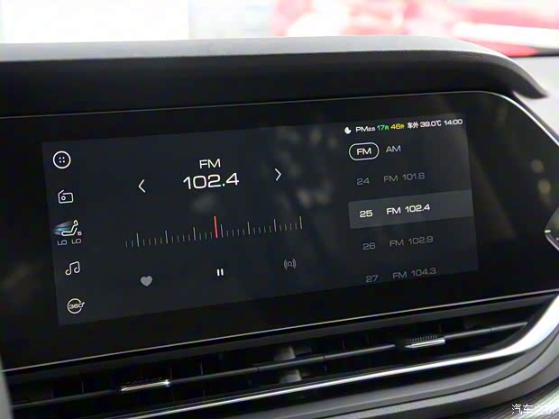 上汽通用五菱 新寶駿RS-7 2020款 基本型