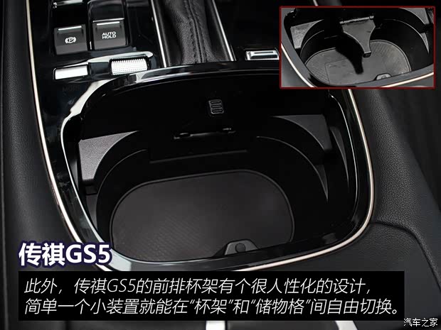 长城汽车 哈弗F7 2019款 2.0T 四驱i悦