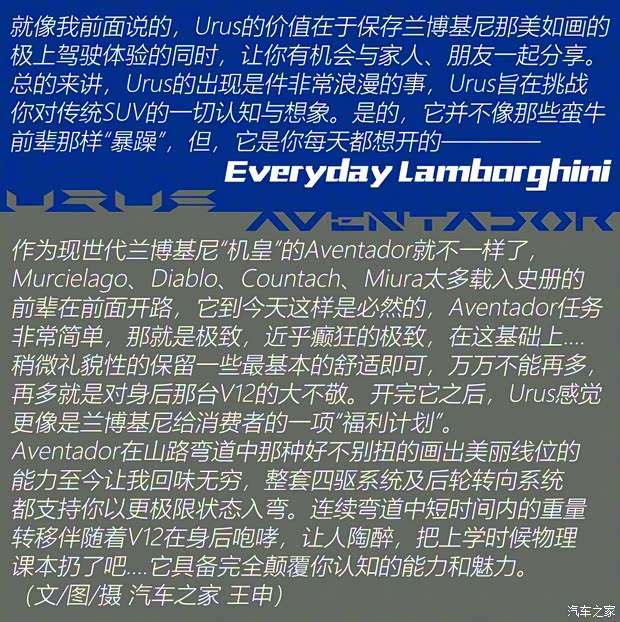 兰博基尼 Aventador 2018款 Aventador S Roadster 兰博基尼 Aventador 2018款 Aventador S Roadster