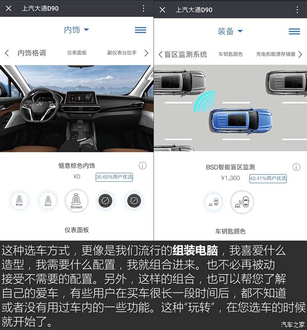 上汽大通 上汽大通D90 2017款 2.0T 自动两驱 天王星
