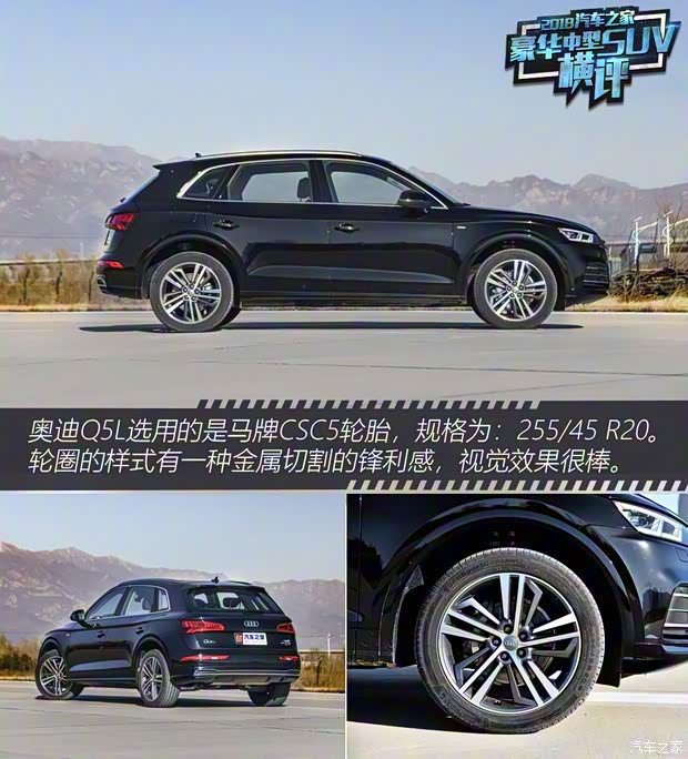 一汽-大众奥迪 奥迪Q5L 2018款 45 TFSI 尊享运动型 一汽-大众奥迪 奥迪Q5L 2018款 45 TFSI 尊享运动型
