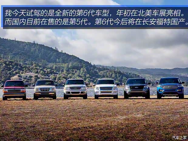 福特(进口) 探险者 2020款 基本型 福特(进口) 探险者 2020款 基本型