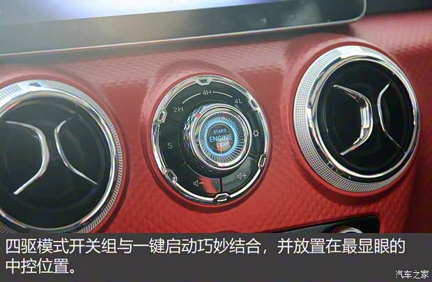 北京汽车 北京BJ40 2018款 PLUS 2.3T 自动四驱旗舰版