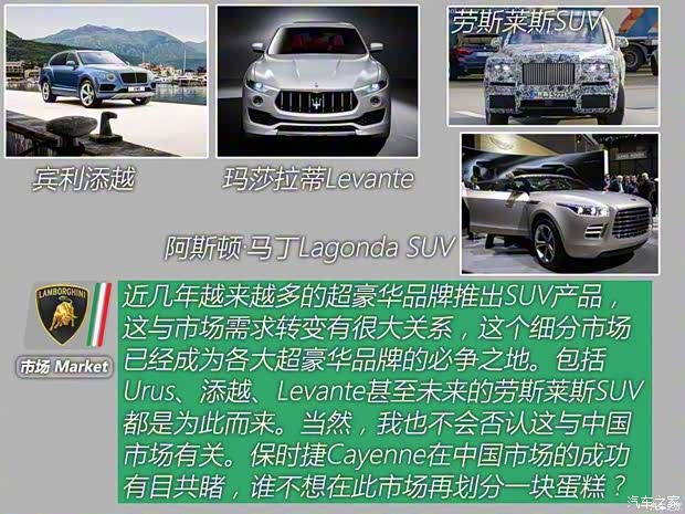 蘭博基尼 Urus 2018款 4.0T V8