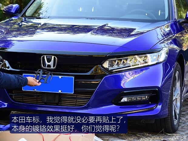 广汽本田 雅阁 2018款 260TURBO 旗舰版