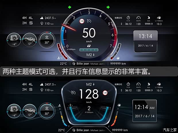北京汽车 北京BJ40 2018款 PLUS 2.3T 自动四驱旗舰版