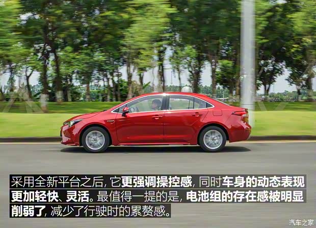 广汽丰田 雷凌 2019款 双擎 1.8H CVT科技版 国VI 广汽丰田 雷凌 2019款 双擎 1.8H CVT科技版 国VI