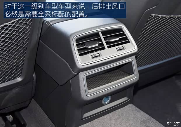一汽-大众奥迪 奥迪A6L 2019款 40 TFSI 豪华动感型