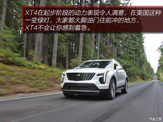 凱迪拉克(進口) 凱迪拉克XT4(海外) 2019款 基本型 凱迪拉克(進口) 凱迪拉克XT4(海外) 2019款 基本型