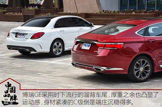 吉利汽车 博瑞GE 2018款 1.5T MHEV 耀尊版 吉利汽车 博瑞GE 2018款 1.5T MHEV 耀尊版