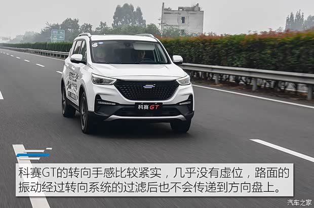 长安汽车 长安欧尚科赛 2019款 GT 基本型 长安汽车 长安欧尚科赛 2019款 GT 基本型