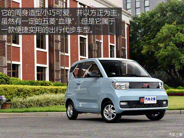 上汽通用五菱 宏光MINI EV 2020款 试装车