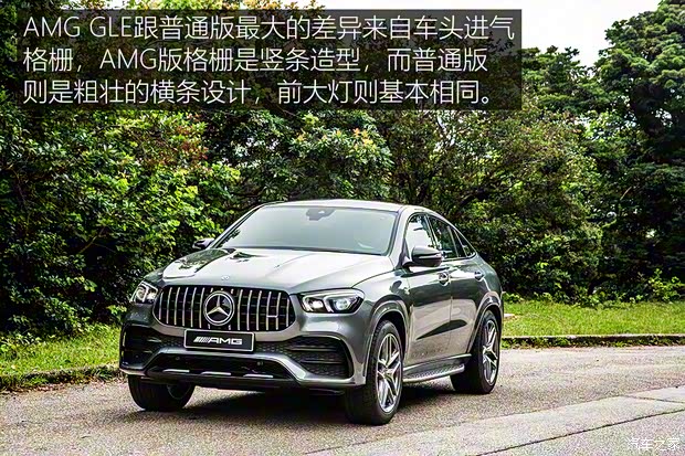 梅賽德斯-AMG 奔馳GLE AMG 2020款 AMG GLE 53 4MATIC+ 轎跑SUV