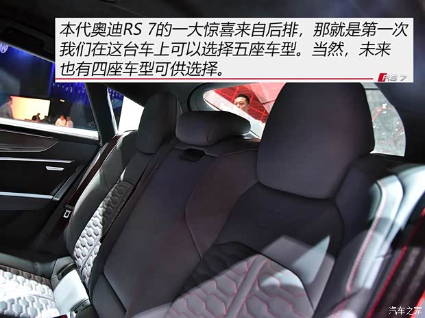 Audi Sport 奥迪RS 7 2020款 RS 7 4.0T Sportback