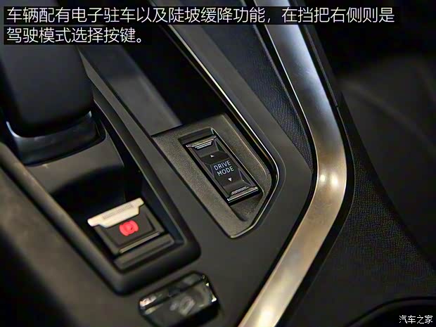 东风标致 标致4008新能源 2019款 PHEV