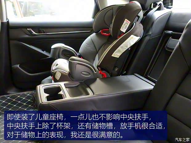 廣汽本田 雅閣 2018款 260TURBO 旗艦版 廣汽本田 雅閣 2018款 260TURBO 旗艦版