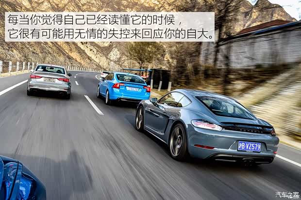 保时捷 保时捷718 2016款 Cayman S 2.5T 保时捷 保时捷718 2016款 Cayman S 2.5T