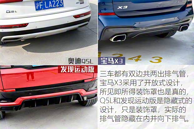 奇瑞捷豹路虎 發(fā)現(xiàn)運動版 2020款 249PS R-Dynamic 性能科技版 5座