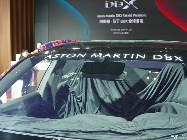 阿斯顿·马丁 阿斯顿·马丁DBX 2020款 基本型