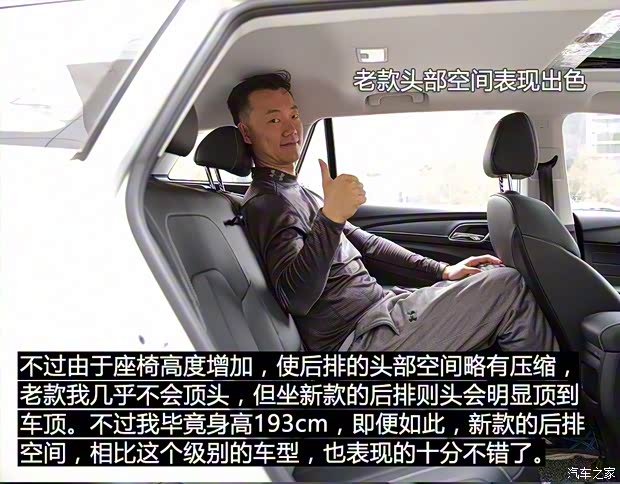 上汽集团 荣威Ei5 2018款 互联网旗舰版 上汽集团 荣威Ei5 2018款 互联网旗舰版