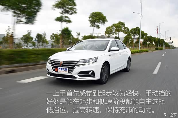 上汽集团 荣威i6 2020款 PLUS 1.6L 手动4G互联荣耀旗舰版