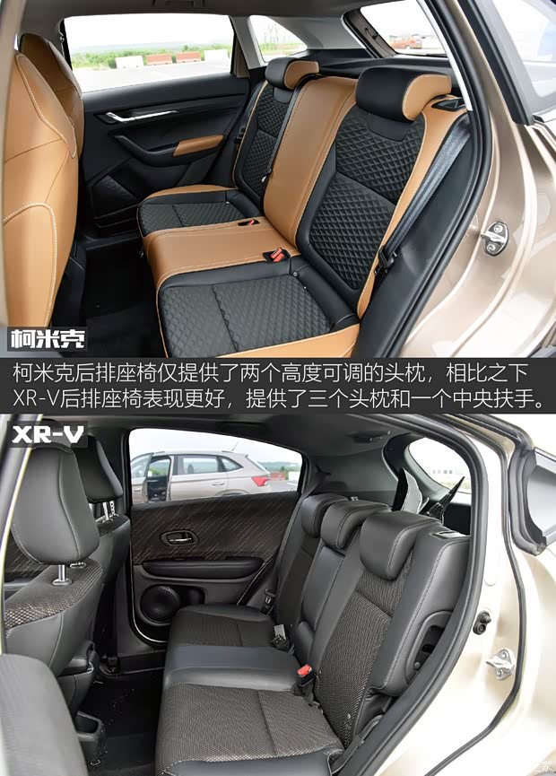 上汽斯柯达 柯米克 2018款 1.5L 自动舒适版