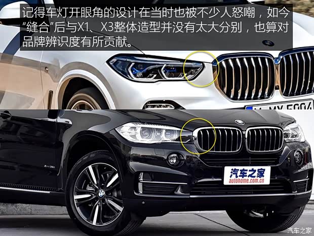 寶馬(進(jìn)口) 寶馬X5 2019款 xDrive30d