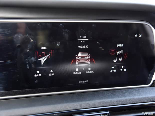 一汽红旗 红旗HS5 2019款 2.0T 智联旗领四驱版
