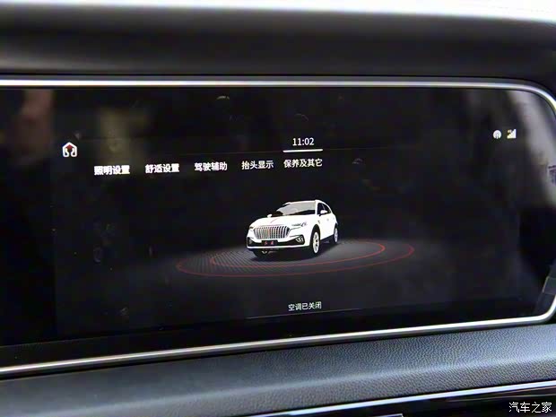 一汽红旗 红旗HS5 2019款 2.0T 智联旗领四驱版