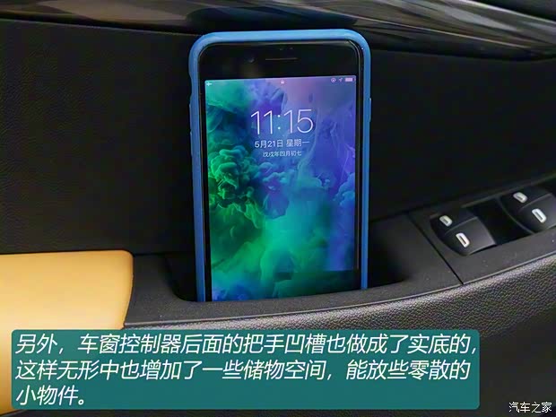 上汽通用別克 凱越 2018款 基本型 上汽通用別克 凱越 2018款 基本型