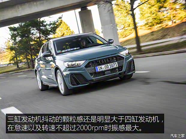 奧迪(進(jìn)口) 奧迪A1 2019款 30 TFSI