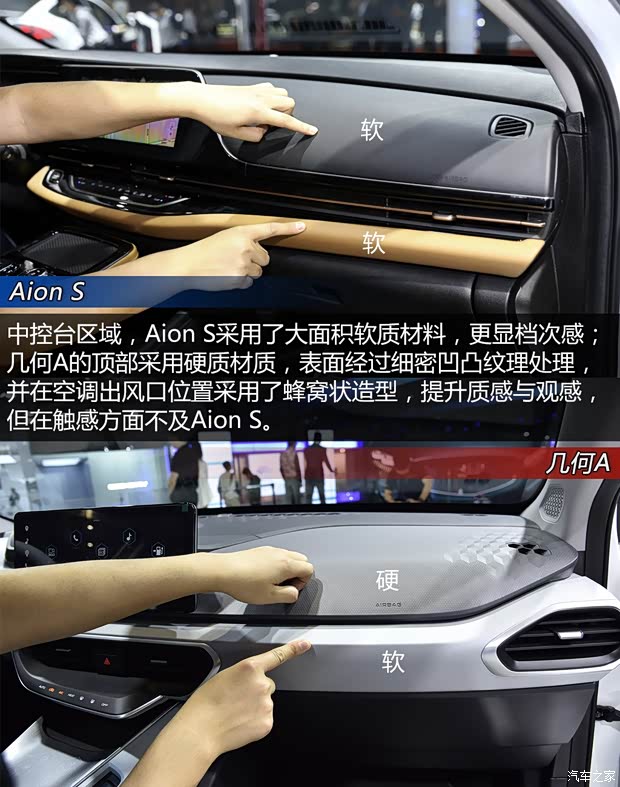 吉利汽车 几何A 2019款 高能超长续航幂方版