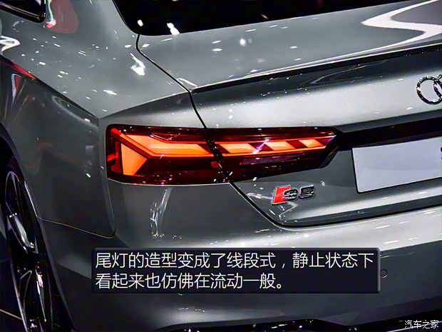 奥迪(进口) 奥迪S5 2020款 S5 Coupe TDI