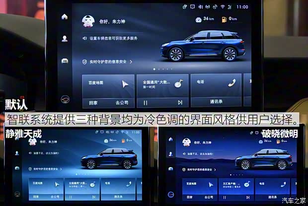 长安林肯 冒险家 2020款 2.0T 四驱尊耀版 长安林肯 冒险家 2020款 2.0T 四驱尊耀版
