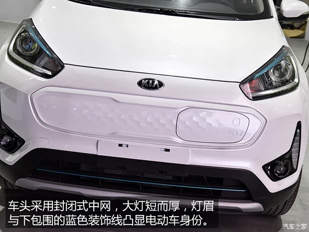 東風悅達起亞 起亞KX3新能源 2019款 標準型