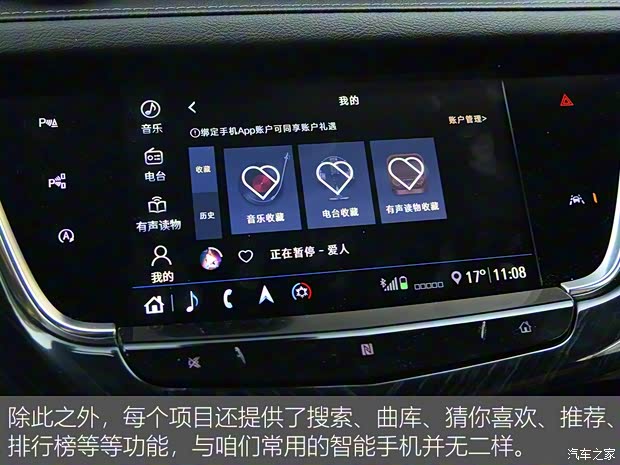 上汽通用凯迪拉克 凯迪拉克XT6 2020款 28T 六座豪华型 上汽通用凯迪拉克 凯迪拉克XT6 2020款 28T 六座豪华型