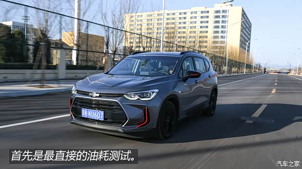 上汽通用雪佛蘭 沃蘭多 2020款 輕混 Redline 530T 自動耀享版（5+2款）