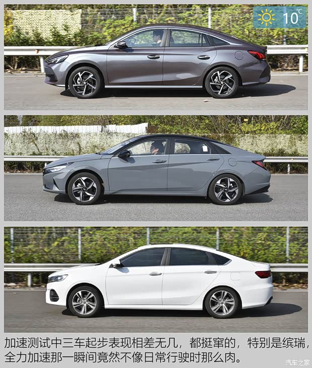 上汽集团 名爵5 2021款 300TGI DCT青奢旗舰版 上汽集团 名爵5 2021款 300TGI DCT青奢旗舰版