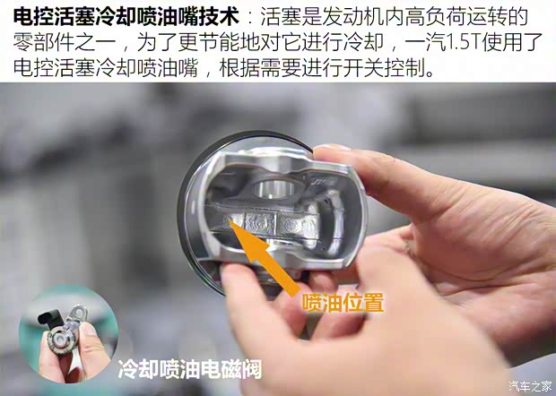 一汽奔騰 奔騰T77 2020款 PRO 280 TID 自動(dòng)尊貴型