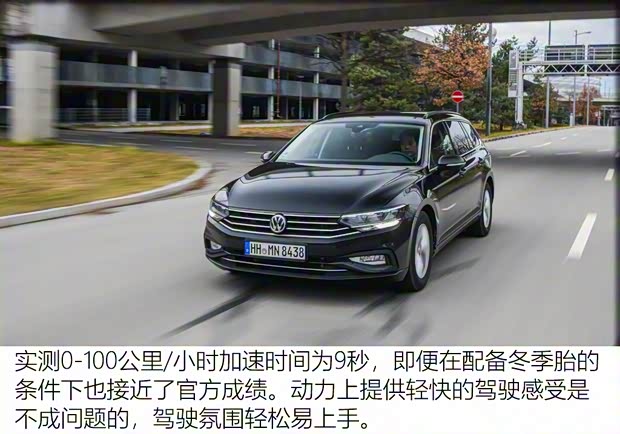 大眾(進(jìn)口) Passat 2020款 旅行版