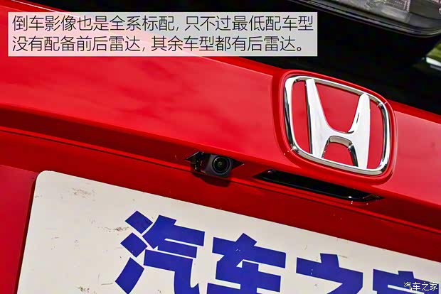 东风本田 思域 2021款 HATCHBACK 220TURBO CVT新锐控