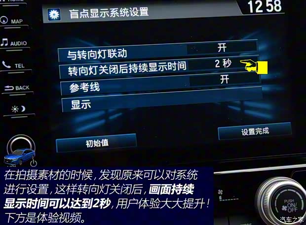 广汽本田 凌派 2019款 180Turbo CVT旗舰版 广汽本田 凌派 2019款 180Turbo CVT旗舰版