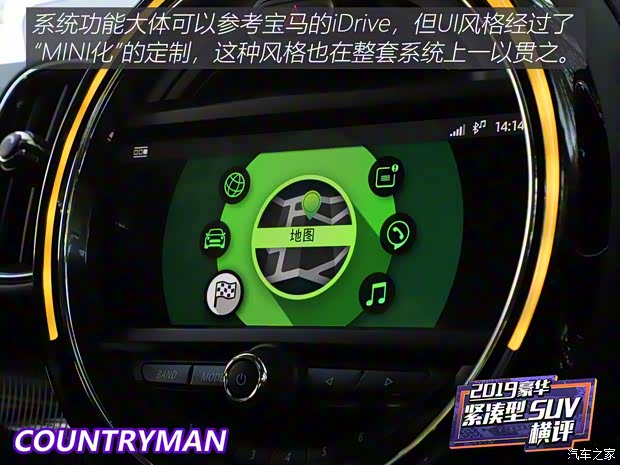 MINI MINI COUNTRYMAN 2019款 2.0T COOPER S ALL4 艺术家