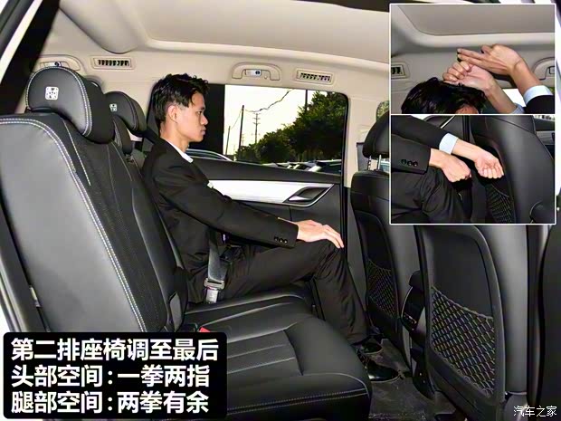 比亞迪 宋MAX新能源 2019款 DM 1.5T 智聯(lián)致耀型 7座 國VI