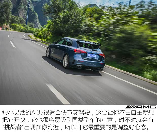 梅賽德斯-AMG 奔馳A級AMG(進口) 2020款 AMG A 35 4MATIC 先型特別版 梅賽德斯-AMG 奔馳A級AMG(進口) 2020款 AMG A 35 4MATIC 先型特別版