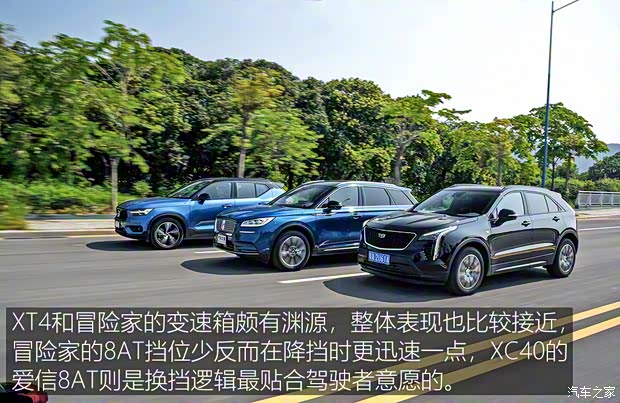 沃尔沃亚太 沃尔沃XC40 2020款 T5 四驱智雅运动版 沃尔沃亚太 沃尔沃XC40 2020款 T5 四驱智雅运动版