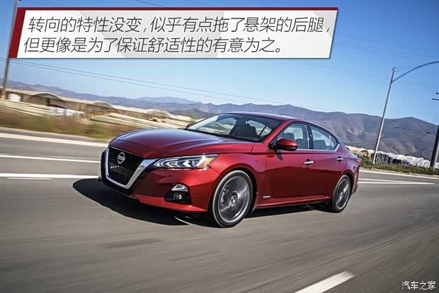 日产(进口) Altima 2019款 基本型