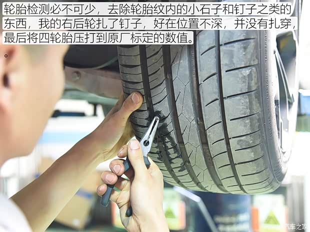 上汽通用雪佛兰 迈锐宝XL 2019款 Redline 550T 自动锐智版