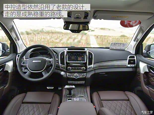 长城汽车 哈弗H9 2020款 尊享型 5座 长城汽车 哈弗H9 2020款 尊享型 5座